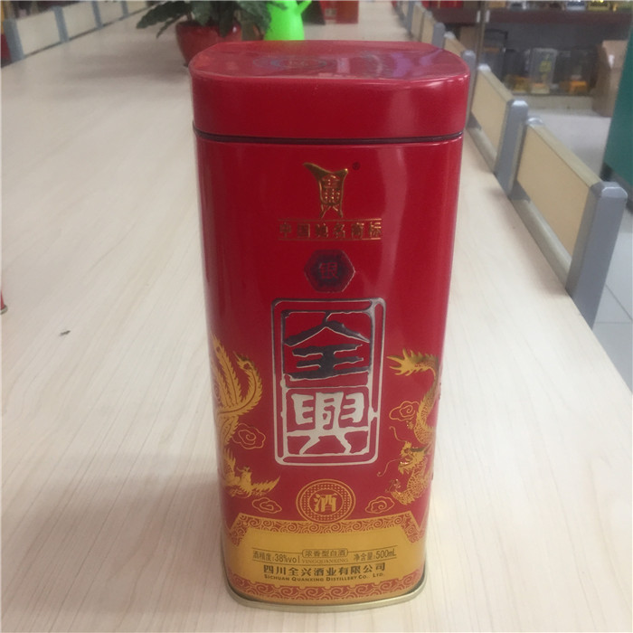 新款圆方酒盒