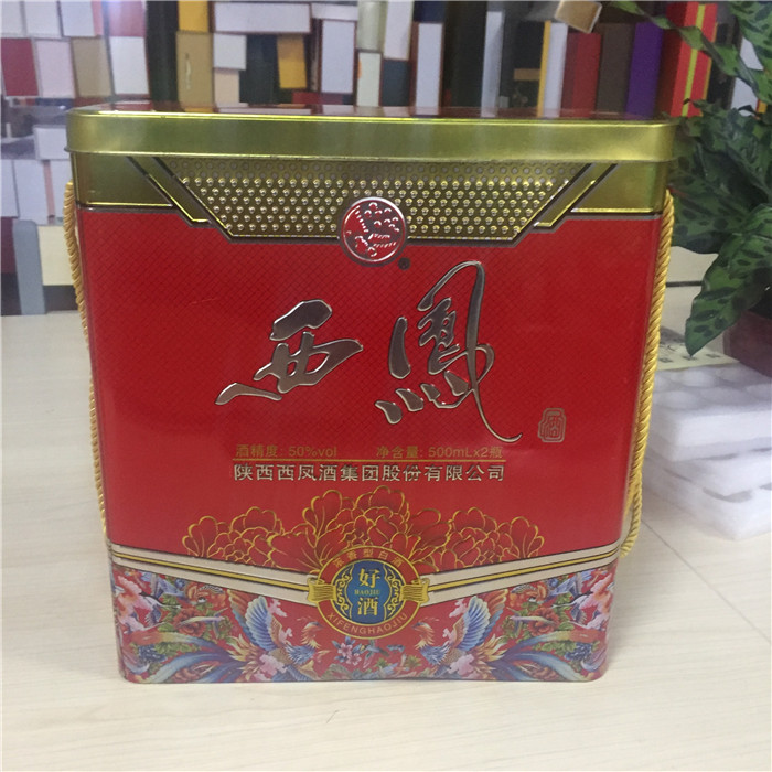 两瓶装马口铁白酒铁盒