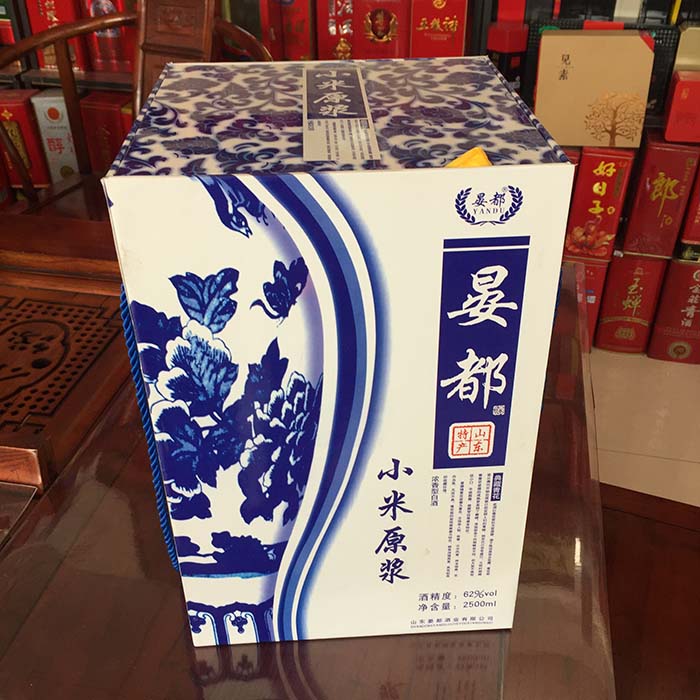 精品酒盒4