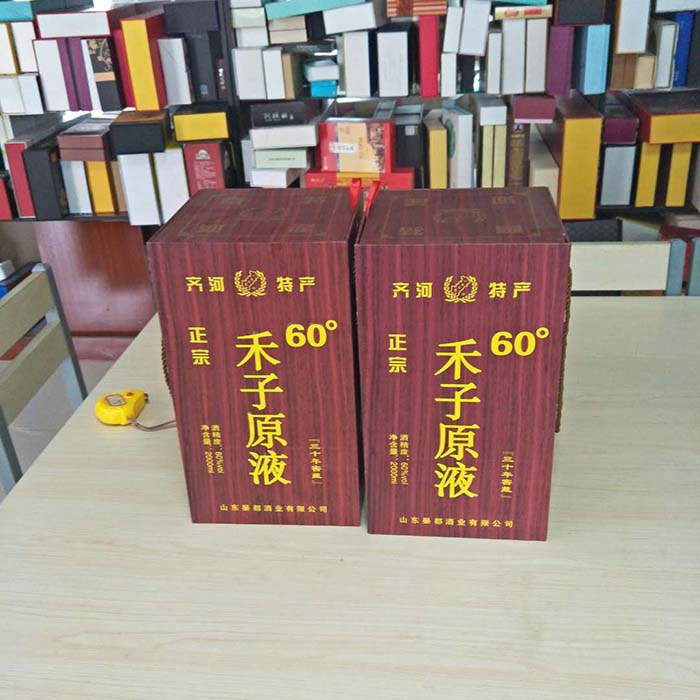 禾子原液木盒