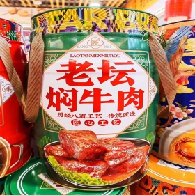 牛肉铁桶包装生产厂家牛肉铁罐定制牛肉铁盒订做
