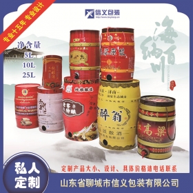 十升白酒铁桶10L白酒铁罐5升白酒铁盒厂家金属铁铁桶定制